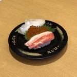 スシロー 海老名店 - 