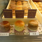 PATISSERIE MOHN - ☆お店はナチュラルな印象です☆