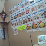 韓国惣菜　ヤマイチ - 壁にメニューが貼ってます