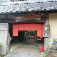 日本料理 落柿 - 
