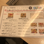 TEPPAN 健心 - 