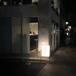 塩生姜らー麺専門店 MANNISH - 外観