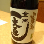 会席料理 かど36 - 肉用醤油