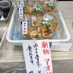 市場食堂 - ゆで青柳