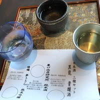 日本料理 湯河原 華暦 - 