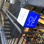 Sake Labo Tokyo - 