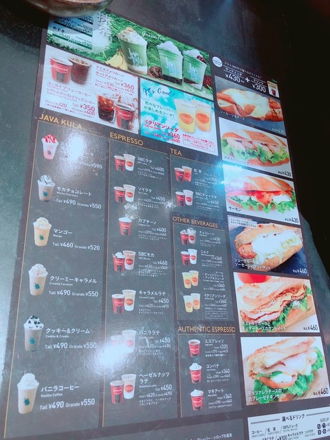 メニュー写真 シアトルズ ベスト コーヒー 博多筑紫口店 Seattle S Best Coffee 博多 カフェ 食べログ