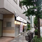 串カツ田中 - 