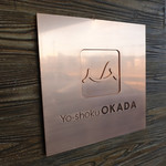 Yo-shoku OKADA - 