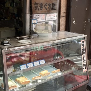 築地気まぐれ屋_2