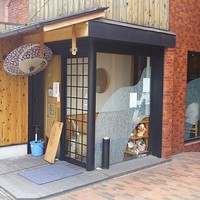 旬草 弥ひろ - 店 外観の一例 2019年06月