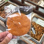 煎豆 落花生 ほていや 中塚商店 - 