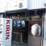 やきとり一番 - ちょっと見つけにくい隠れ家