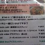 ロス・バルバドス - 3回目チャカマデス