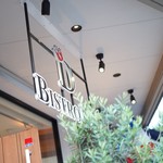 ビストロ ダイア - 