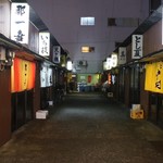 屋台中村 - 全国でも珍しい屋台街(プレハブの集合体)