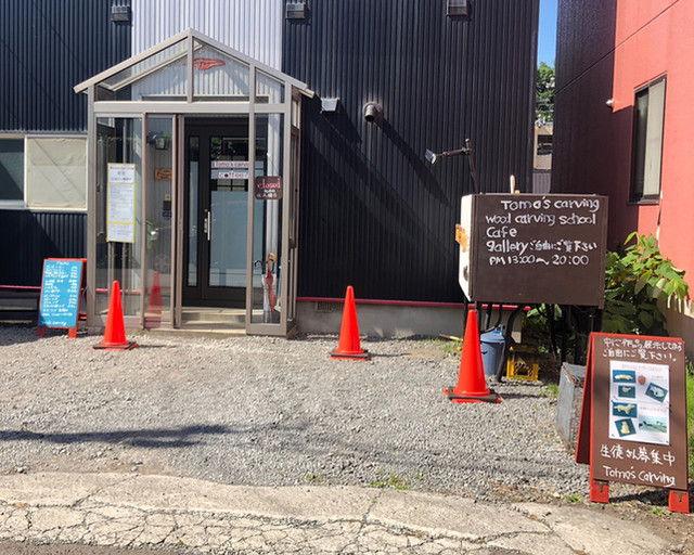 トモズ カービング（Tomo's carving） - 小樽（カフェ）の写真
