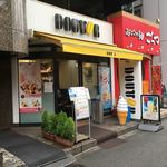 DOUTOR COFFEE - 