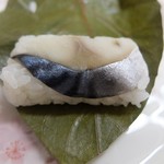 萬葉　柿の葉ずし - 柿の葉ずし（鯖）