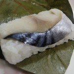 萬葉　柿の葉ずし - 柿の葉ずし（鯖）