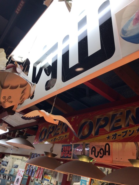 青森に来たらアウガで筋子 By 行列のできる 内山商店 青森 その他 食べログ 青森に来たらアウガで筋子 By 行列のできる 内山商店 青森 その他 食べログ