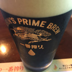 キリンビール - 一番搾りの 黒が呑めるの嬉しい ( ´θ｀)