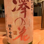 鈴しろ - 
