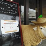 Stagiaire a Tours - お店の前