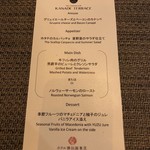 New American Grill “KANADE TERRACE” - 