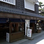 Iseman Naikuumae Shuzoujou - お店の外観です。 ２階建てになっていますね。 １階が店舗です。 軒先にあるブルーの暖簾がいい感じです。 縦書きで「伊勢萬」と書いています。