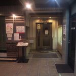 Kannai en - お店の入り口。おちついた、明るい雰囲気です。