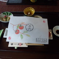 日本料理 落柿 - 