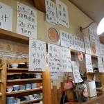 みなと食堂 - 内観