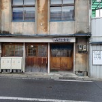 みなと食堂 - 外観