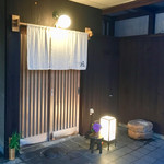 ご馳走純 - 
