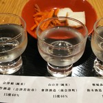 日本橋ふくしま館 ミデッテ - 飲み比べセット3種(週替わり) 500円