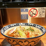 こだわり麺工房たご - 