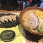 Ramen Kouzou - 