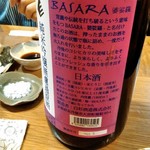 手打ち蕎麦・鮨 いまふく - 婆沙羅