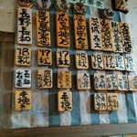 手打ち蕎麦・鮨 いまふく - 内観２