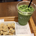 ナナズグリーンティー - 