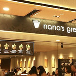 ナナズグリーンティー - 