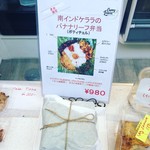 カレーリーブス カフェ＆レストラン - 