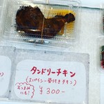 カレーリーブス カフェ＆レストラン - 