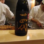 Ginza Sushi Kou Honten - 