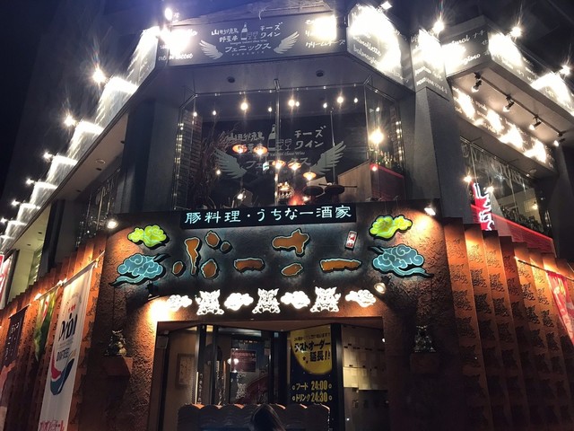 山形焼鳥 野菜串 チーズ ワイン フェニックス - 山形（居酒屋）の写真