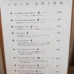 403ノットファウンド - コールドドリンク。