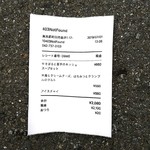 403ノットファウンド - 小さくはないキッシュとたっぷりのスープ、それから、美味しいタルト、ドリンクで２０８０円(税込)。