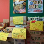 花まる弁当 - etc.