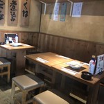 Ganso Yakitori Kushi Hacchin - 